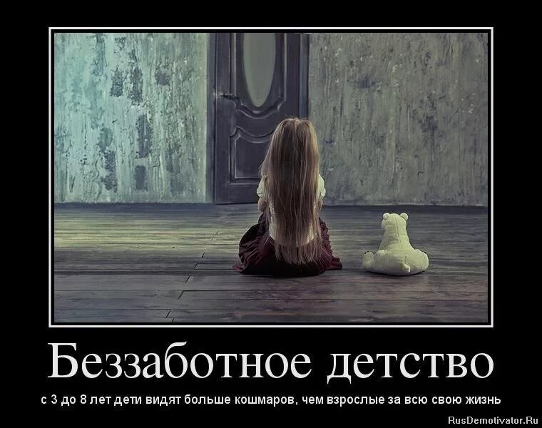 Вот она вот она. Хочется в детство. Девушка в полете. Хочу беззаботную жизнь. Открытка с днем рождения пусть беззаботно.