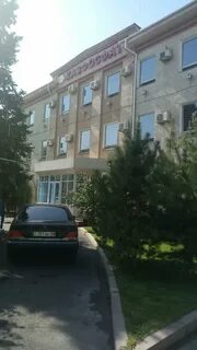 Казфосфат тараз
