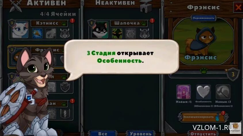 Кэтс мод много денег и алмазов. Игра castle cats. кастл кэтс старая версия. кастл кэтс мод. castle cats первая версия.