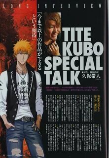 Download Bleach: movie 4 tite kubo interview (1214x1754) - Minitokyo.