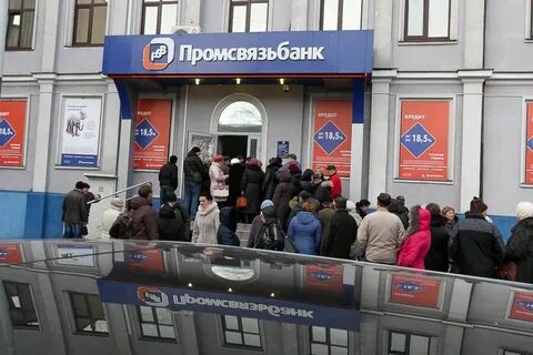 Вакансии калининград банк