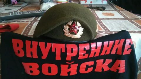 Внутренние войска сила