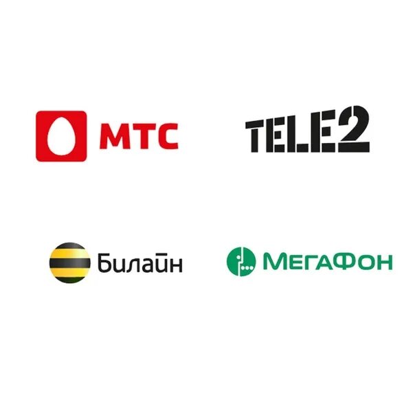 Оператор мтс мегафон. Мтс мегафон билайн теле2 сотовая связь. мтс билайн мегафон теле2. оператор логотип. логотипы операторов связи.