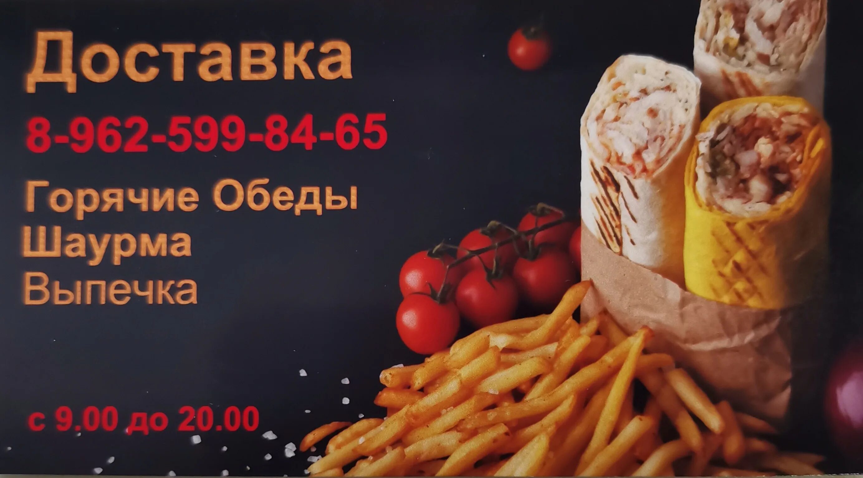 такси алатырь