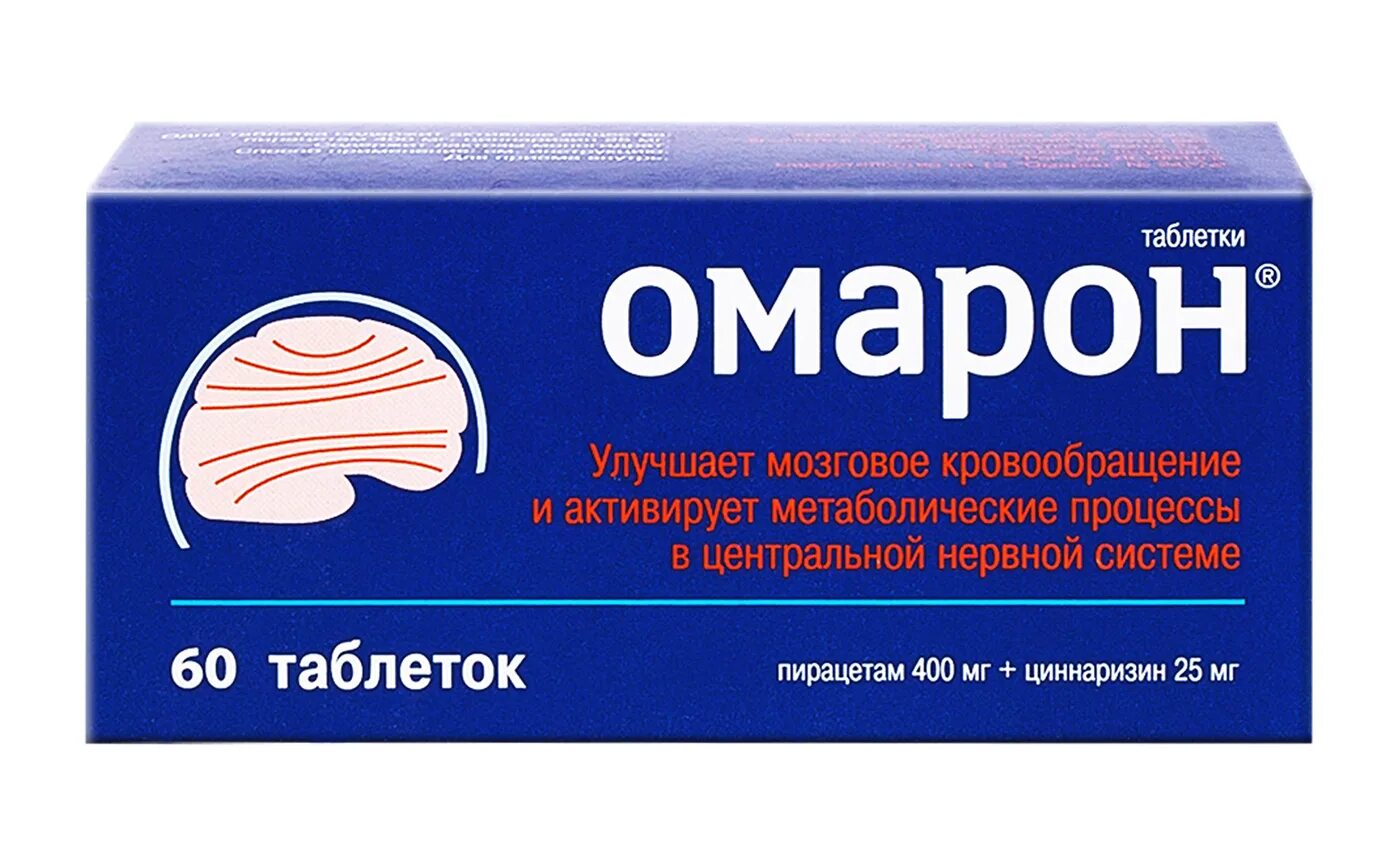 Препараты для памяти и работы мозга. Омарон таб №60. Омарон таб. №90. Омарон, таблетки, 90 шт.. Омарон таб. 400 Мг+25мг №60.