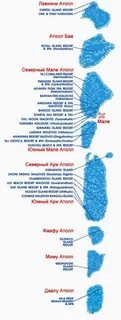Погода северный атолл мале