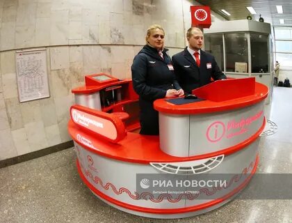 Метро живое общение стойка на каких станциях