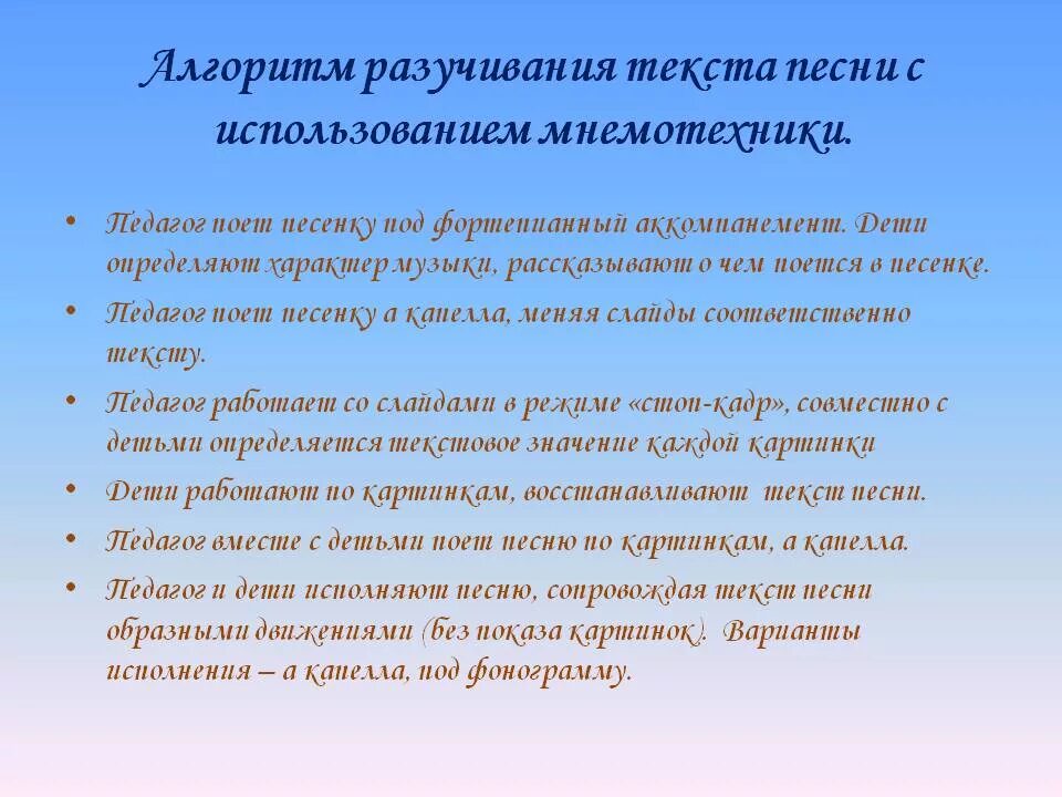 Организация противопедикулезных мероприятий. Проведение противопедикулезные мероприятия алгоритм. Организация и проведение противопедикулезных мероприятий в очаге. Алгоритм выполнения противопедикулезных мероприятий. Педикулез проведение противопедикулезных мероприятий.