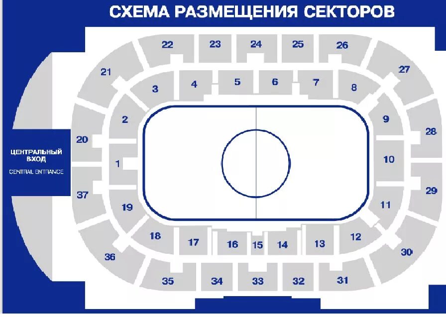Схема трибун платинум Арена. Арена платинум Красноярск схема зала по секторам. Платинум Арена схема зала Хабаровск. Платинум Арена сектора схема Хабаровск.