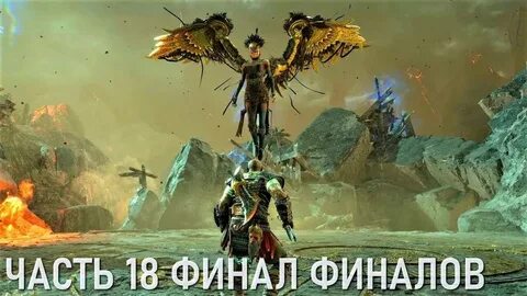 Желтобровый как победить
