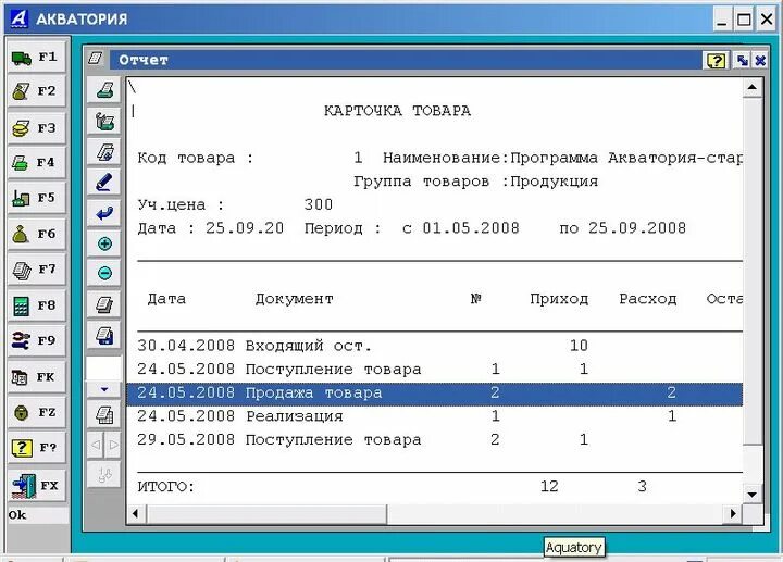 акватория ветра пенза спутник. термы пермь акватория. программа акватория. телевизионную программу океан. акватория оренбург.