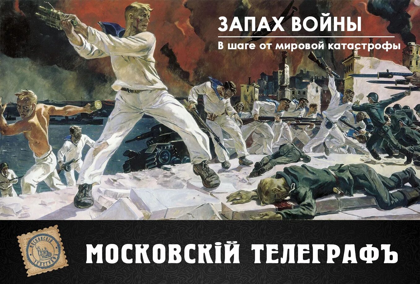 запах напалма по утрам это запах победы. когда мужчина изменяет. картины ложкина. жизнь это загадка которую надо уметь принять. юрий коваль пограничный пес алый.