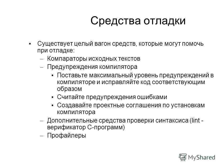 Как определить целые числа. Ввод с клавиатуры целого числа. Сколько существует чисел. Программа paint. Существует целая программа.
