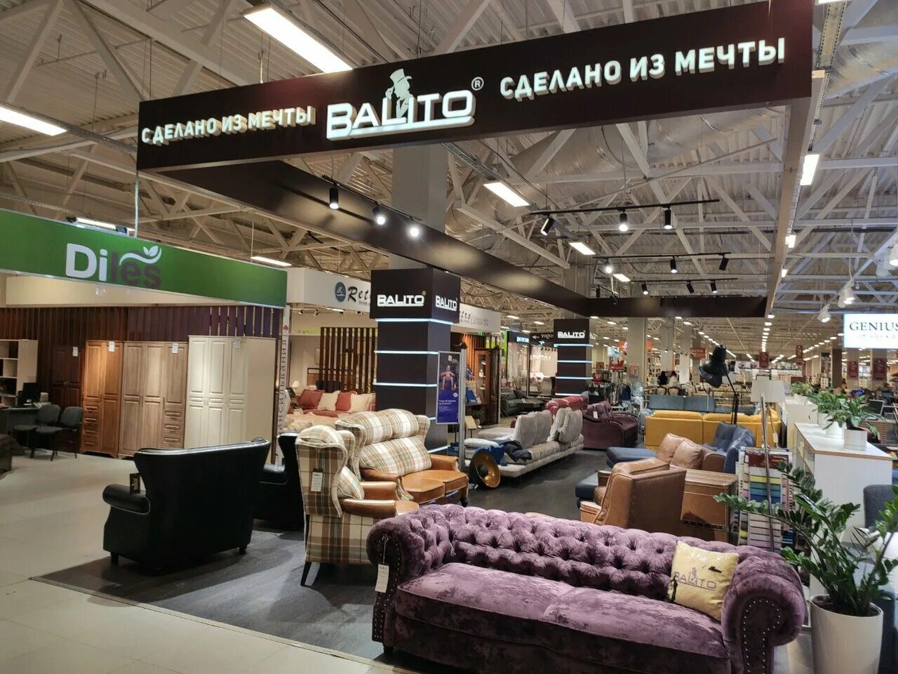 кухни аветти обнинск. аксай мебельные магазины. мебельный аксай. магазин мебели в москве. аксай ростовская область ленина 47-б, мебель.