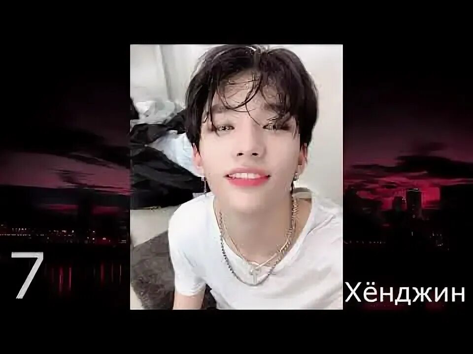 Тест кто из stray kids твой. Кто твоя судьба из Stray Kids. Тест кто ты из Stray Kids. Тест на биаса из Stray Kids. Тест кто твой соулмейт из Stray Kids.