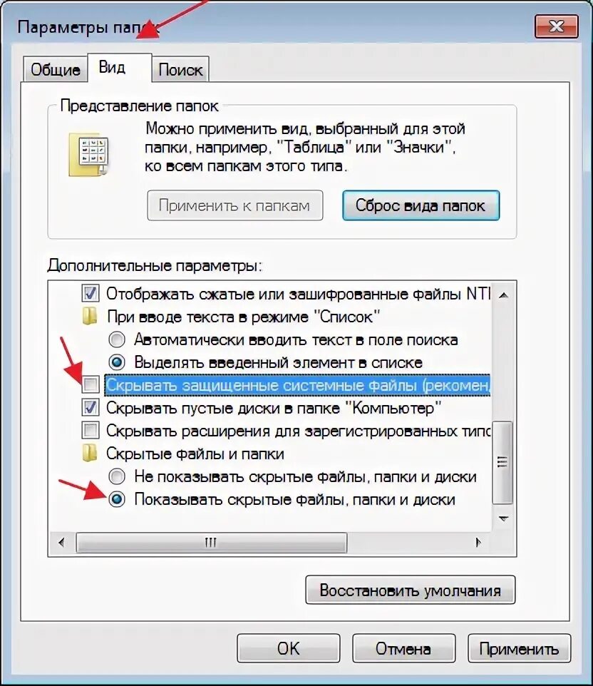 Почему не открываются новости. Почему когда открываешь вкладку она открывается в другом окне. Вкладки открываются в новом окне как исправить. Вирус с открытием вкладок в браузере при запуске.