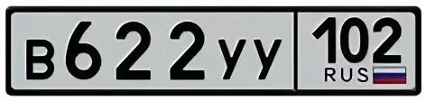 Страница 24 номер 102