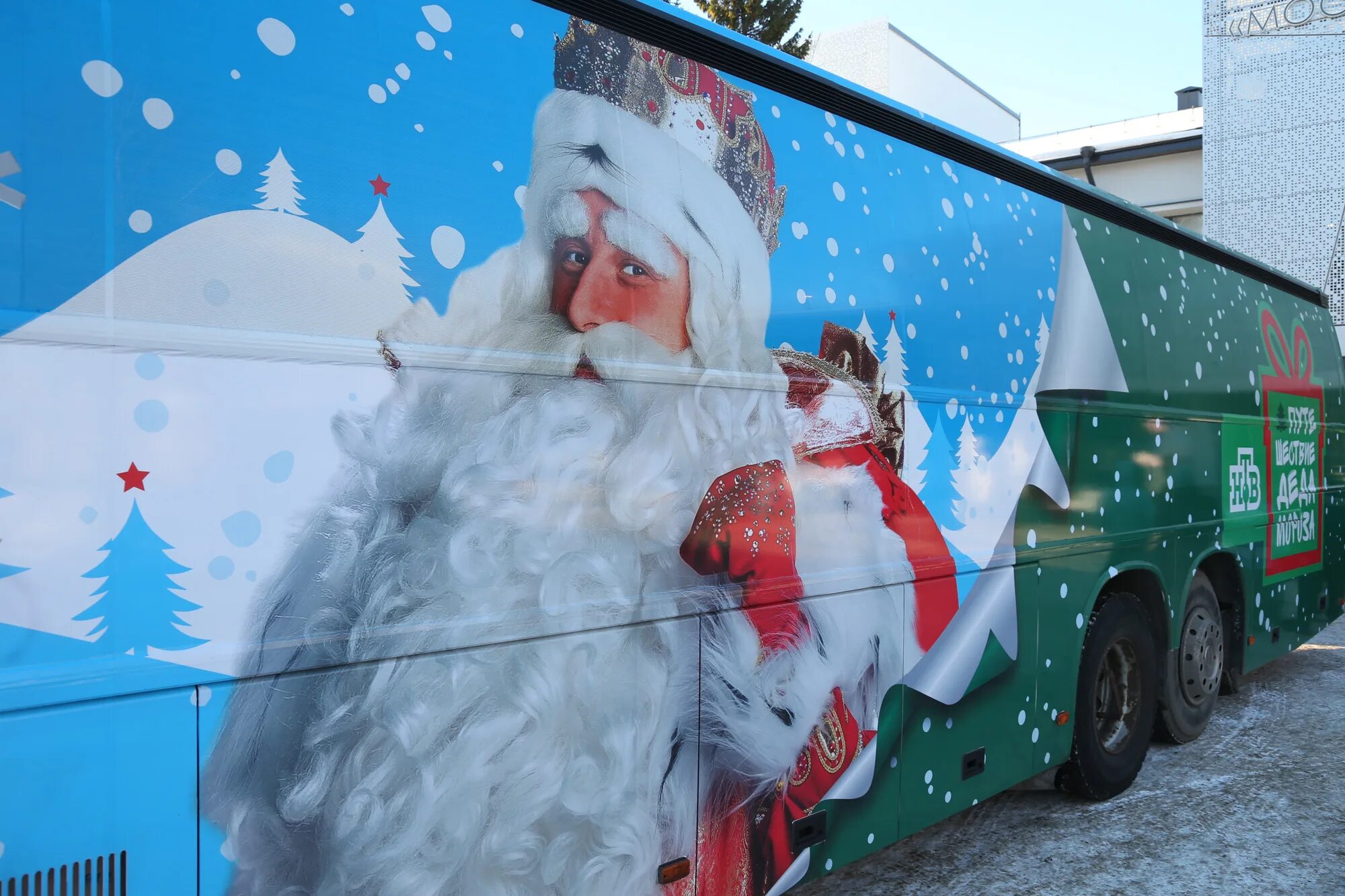 Дед мороз остановка. Дед Мороз на грузовике. Фургон Деда Мороза. Всероссийский дед Мороз. Надувной дед Мороз.