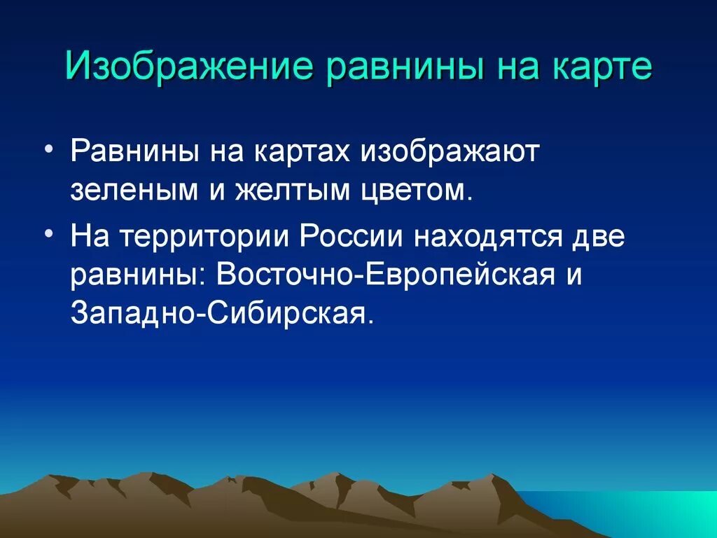 Поверхность нашего края тест. Поверхность нашего края презентация 4 класс. Поверхность нашего края. Проект на тему поверхность нашего края 4 класс окружающий мир. Охрана поверхности нашего края.