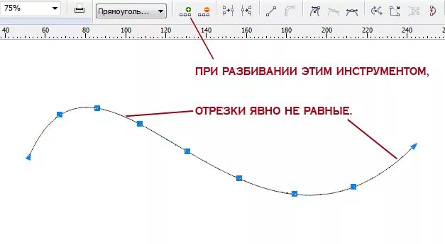 Композиция в coreldraw. Как в кореле вставить картинку. Растровое изображение в кореле. Как разделить в кореле. Страницы в кореле.