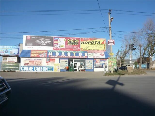 Черкесск доватора. Черкесск ул доватора 71. черкесск ул доватора 65. улица доватора черкесск. доватора 66 черкесск.