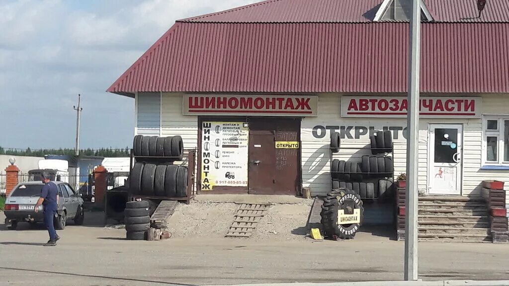 Полиграфическая шиномонтаж. Шиномонтаж вельск. Табличка шиномонтаж. Шиномонтаж баннер. Шиномонтаж вельск.