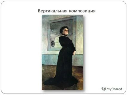 Горизонтально вертикальная композиция