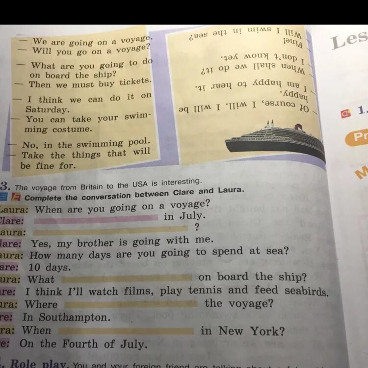 Complete the conversation. We are going on a Voyage. The Douglases are going on a Voyage. Complete the conversation between Paul and luc гдз. Complete the conversation between