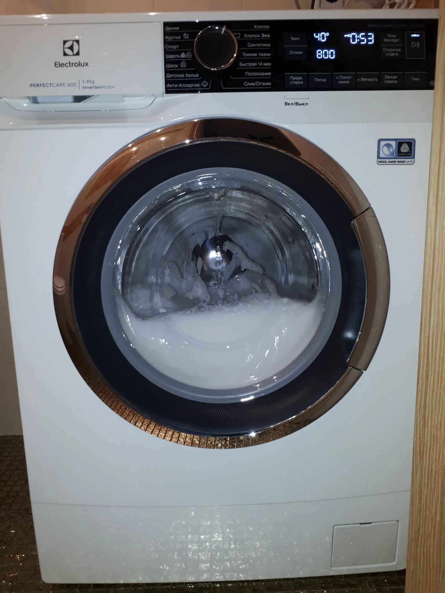 Машина electrolux perfectcare 600. Стиральная машина электролюкс perfectcare 600. electrolux perfectcare 600 ew6s2r27c. стиральная машина electrolux perfectcare 600 ew6s4r06bi сломанная. стиральная машина electrolux perfectcare 600, модель ew6s3r26s..
