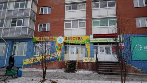 Планета 47