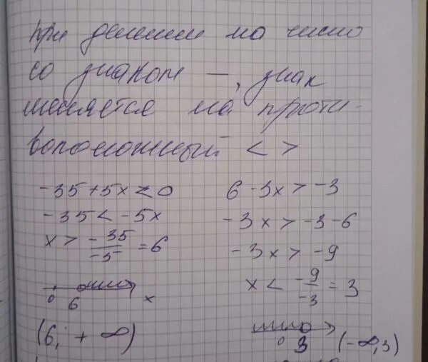 5/х=2-3/х-2. (2-a)2+ (a-2)(a+2)+a. Как решать уравнения. Х+5/х-7 1 3х+4/4х-2 -1. Решение уравнений с двумя х.