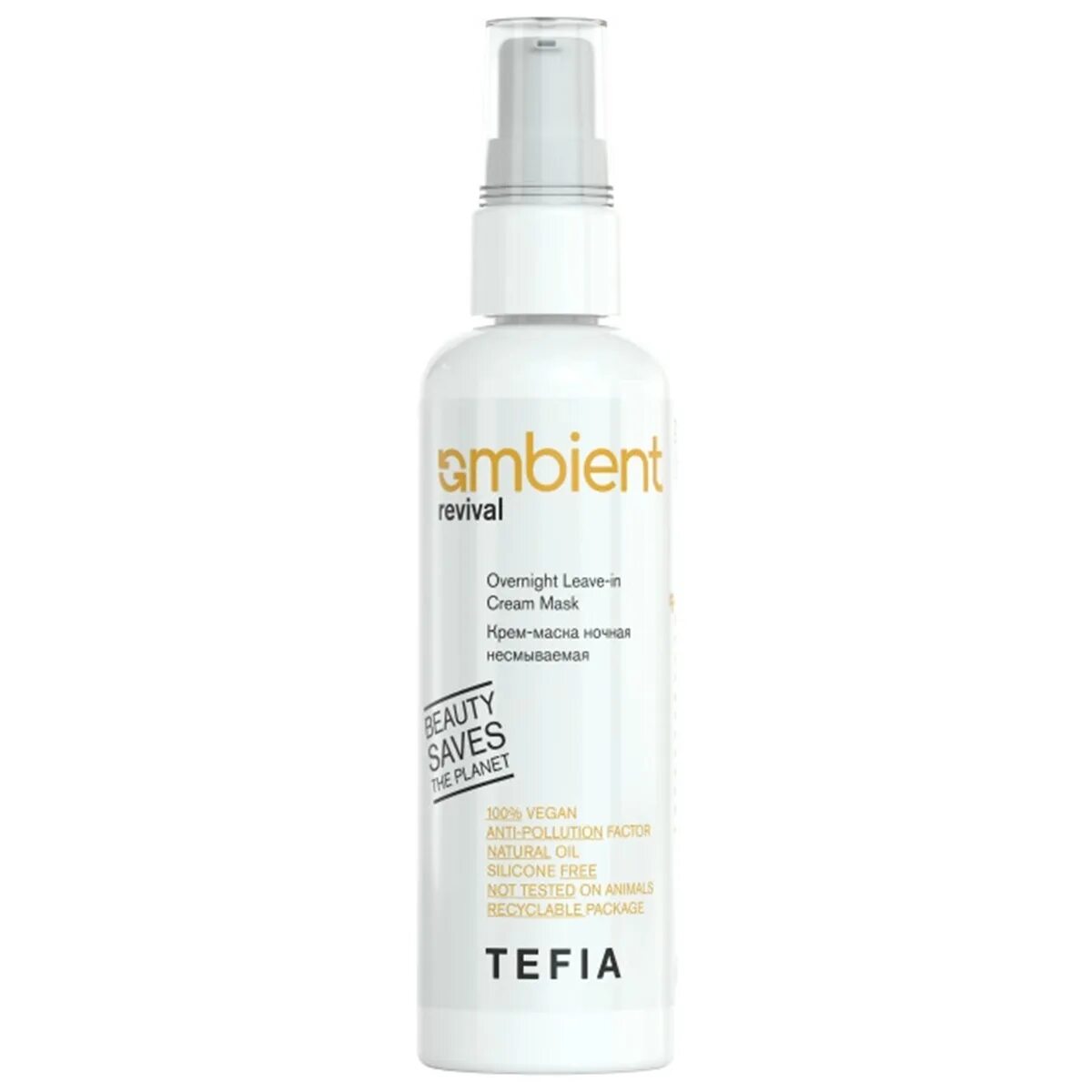 Tefia ambient маска. Эмбиент для волос. Тефиа амбиент. Эмбиент для волос. Липидная маска для волос тефия.