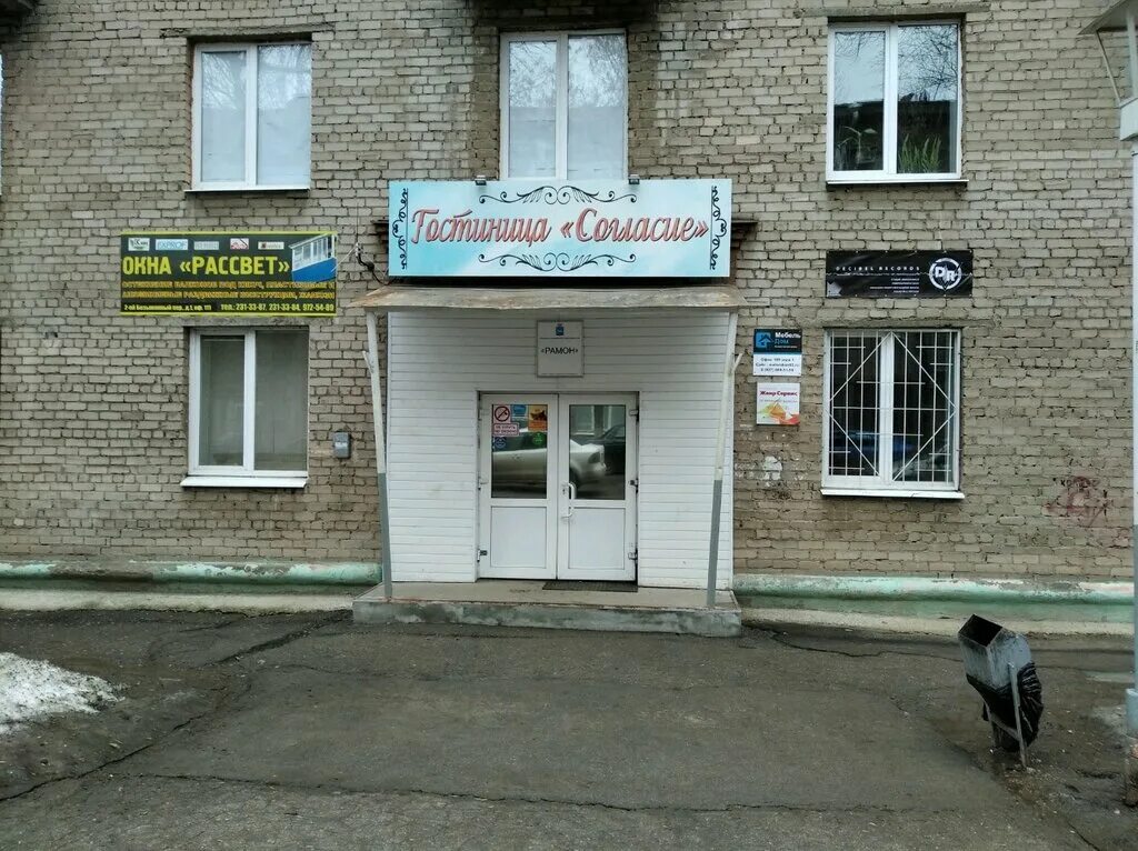 второй безымянный переулок самара дом 6\. самара 2 безымянный переулок. безымянная 9 самара. 1й безымянный переулок 4 самара. 1 безымянный переулок.