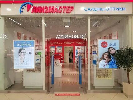 Линзмастер отзывы