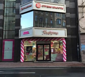 Большой 84
