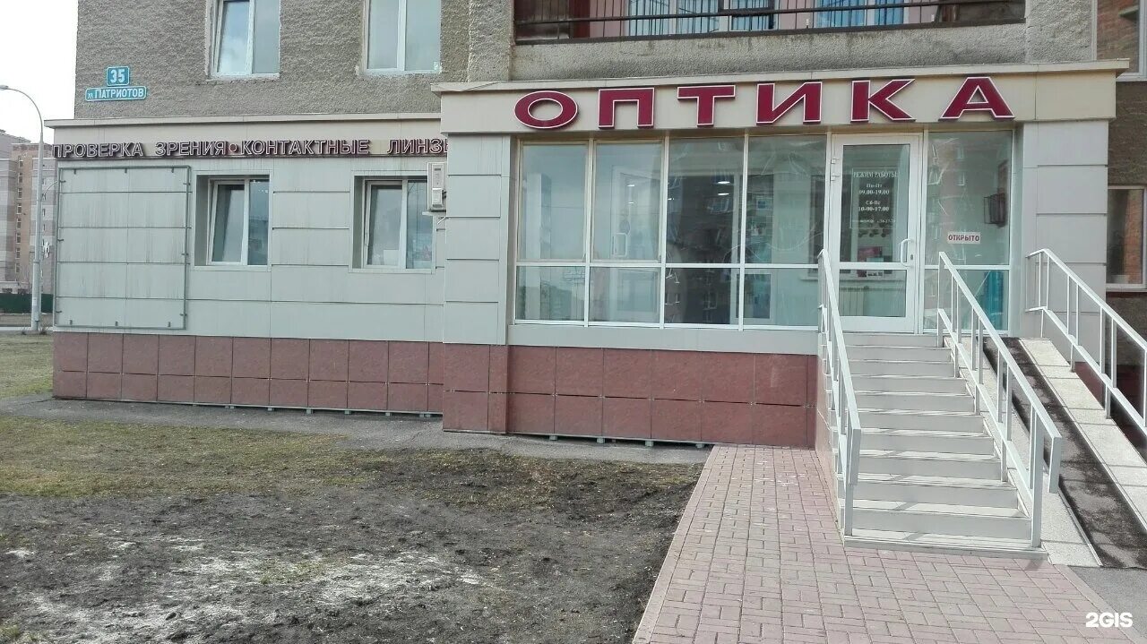 тухачевского 47 в кемерово организации. ворошилова 7 кемерово. кемерово, ул весенняя 16. кемерово ул ворошилова 1в. сеть магазинов бегемаг кемерово.