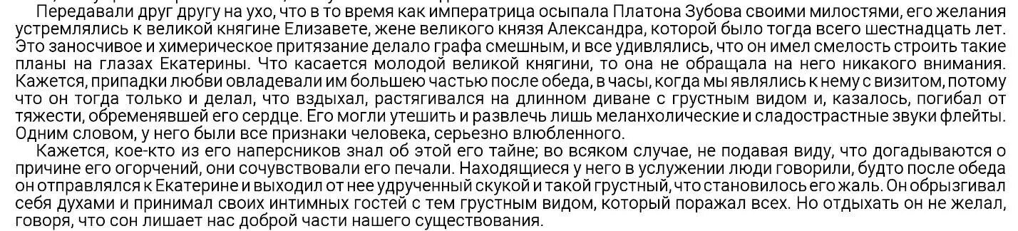 Можно продать квартиру невестке. Налог если есть ребенок и разведена. Если собственник хочет выписываться только после сделки. Разрешение забрать ребенка из детского дома восстановленных в правах. Квартира приватизирована на дочь