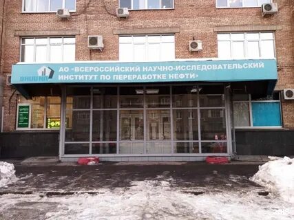 Научно исследовательский институт специальности