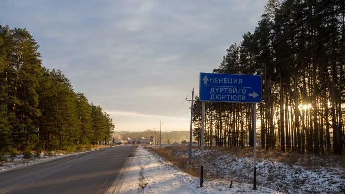 Дюртюли башкортостан. Тюмень дюртюли. Дюртюли 2023. Москва дюртюли. Город дюртюли башкортостан стадион.