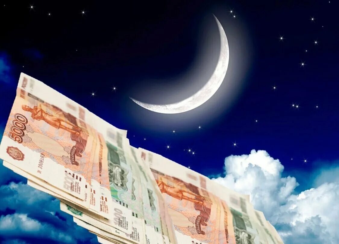 Новолуние деньги. Денежное новолуние. Денежный ритуал на растущую луну. Полнолуние и деньги. Луна денег свеча
