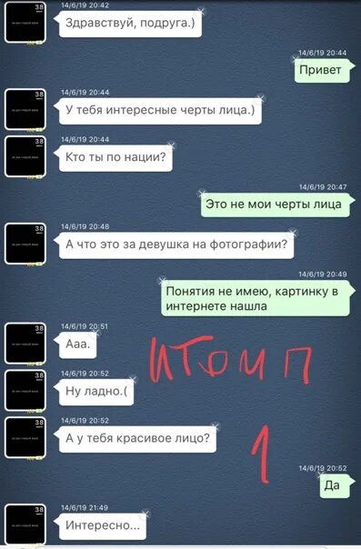 Авторизация дурак. Переписка с дураком.