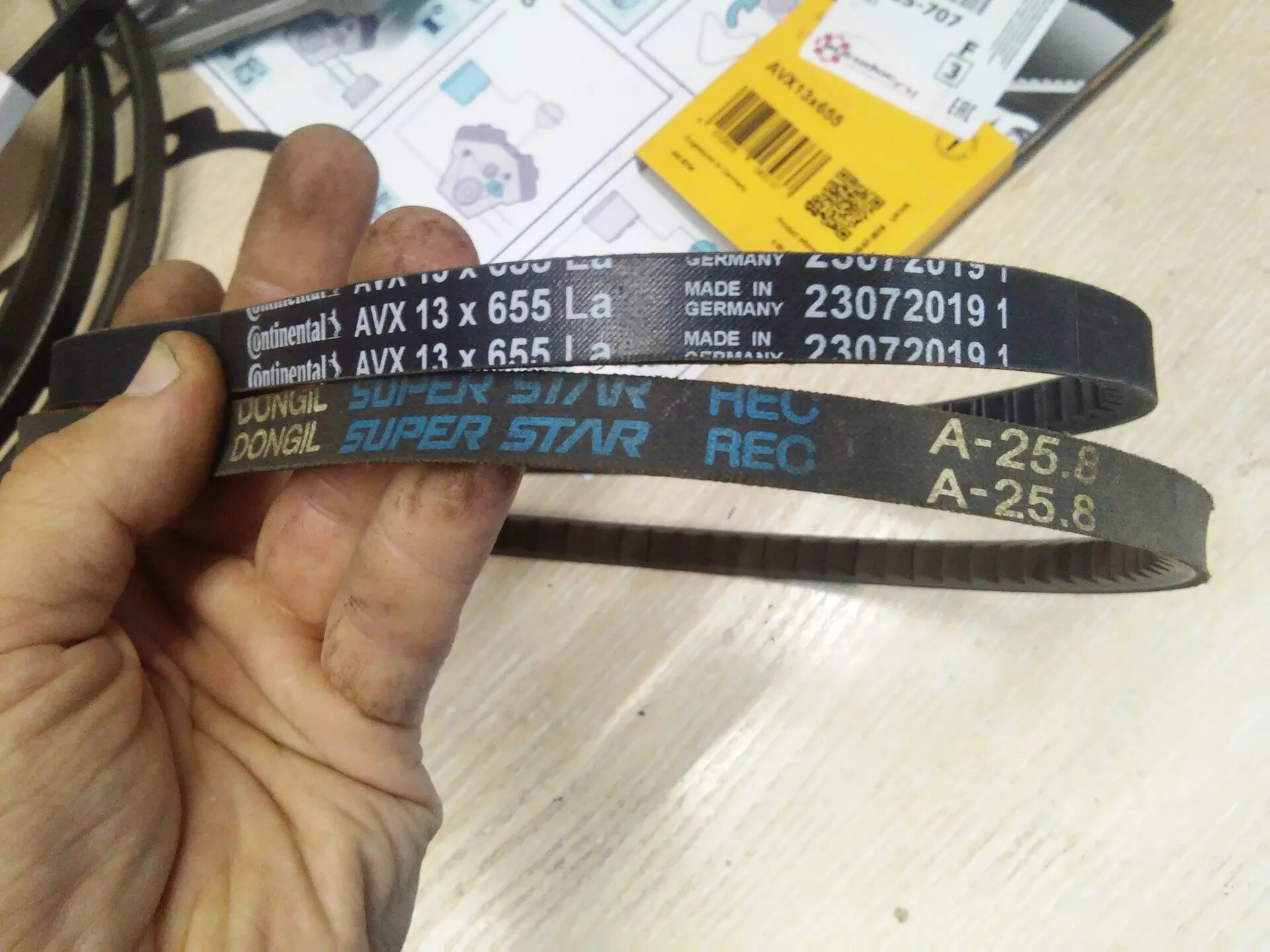 X 655. DONGIL a25 ремень клиновый. CONTITECH avx13x655 Гетц. 12,5x650la ремень (Mitsuboshi). 9,5x1025 la ремень (Mitsuboshi).