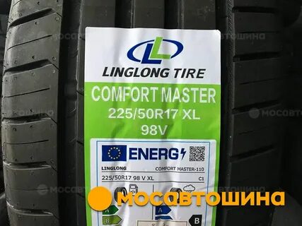 Linglong comfort master