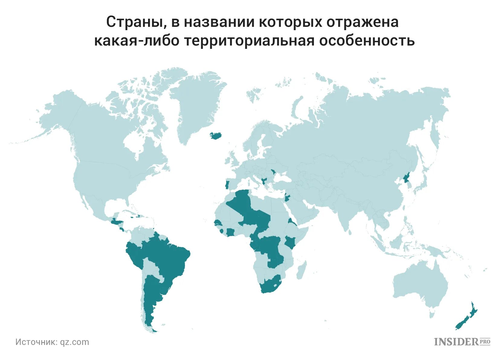 Похожие названия стран. Название стран. Имена стран. Страны по названиям.