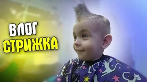 Сын холдика