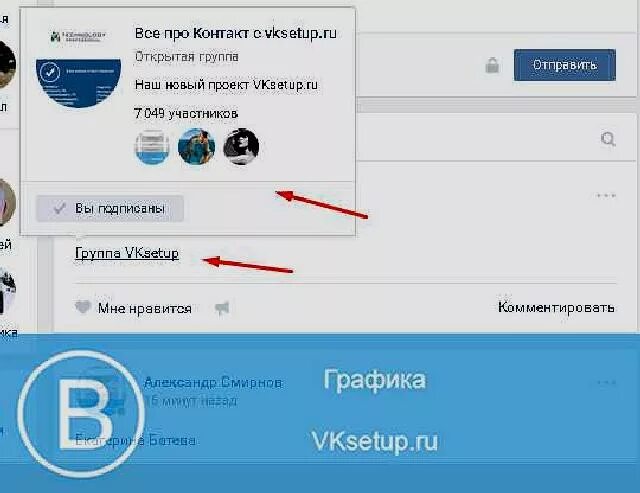 Как скину ссылку вк. Ссылка на человека в ВК. Как делать ссылку на человека в ВК. Как в ВК сделать слово ссылкой на человека. Ссылка на группу в ВК словом.