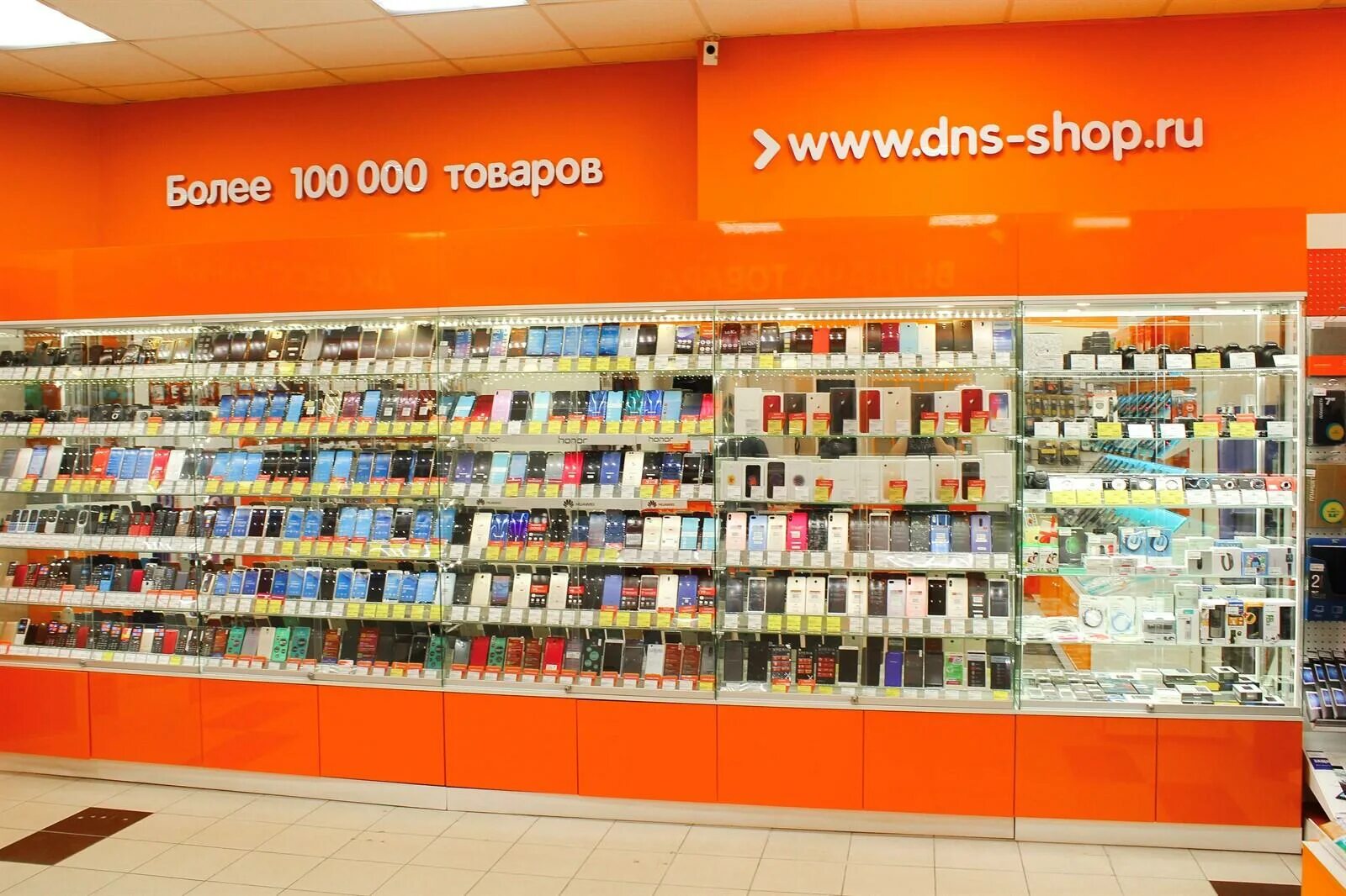 Днс челябинск. Северок челябинск днс. Днс магазин челябинск. Днс челябинской. Днс челябинск.