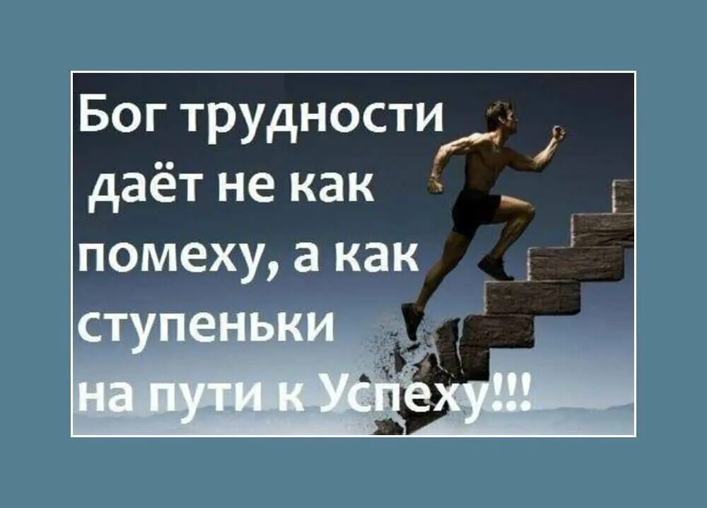 История выбирает сильных