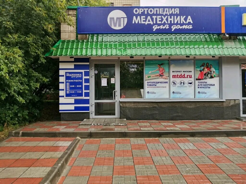 Новосибирск дома интернет магазин