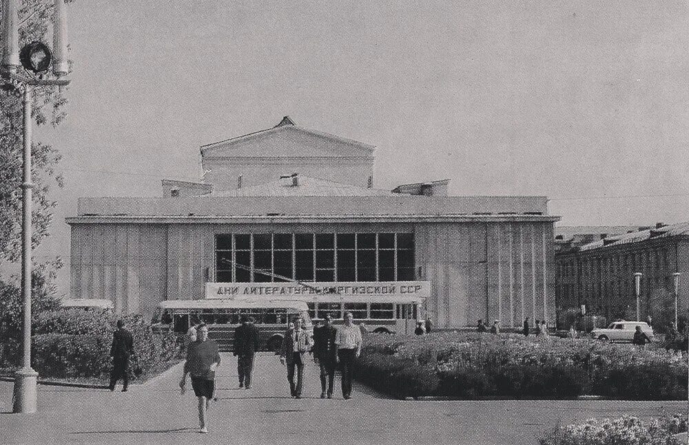 Пензенский областной драматический театр имени а. в. Луначарского. Первый Советский драматический театр имени товарища Луначарского. Новосибирский областной драматический театр 1956г. Драмтеатр Горно-Алтайск 1988.